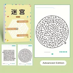 Children's Maze Game Book for Concentration and Intellectual Development (Advanced Level)