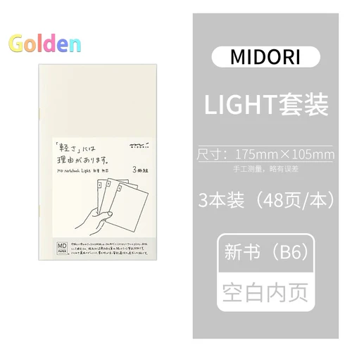 MIDORI MD Notebook Light Series A4/A5/A6/B6. Minimalist Design Is