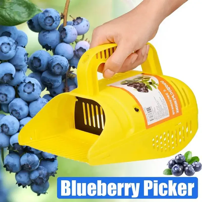 

Blueberry Picker Ergonomic Soft-touch Handle Blueberry Rake Scoopfor Outdoor Fruit Picnic Picking Berries Garden