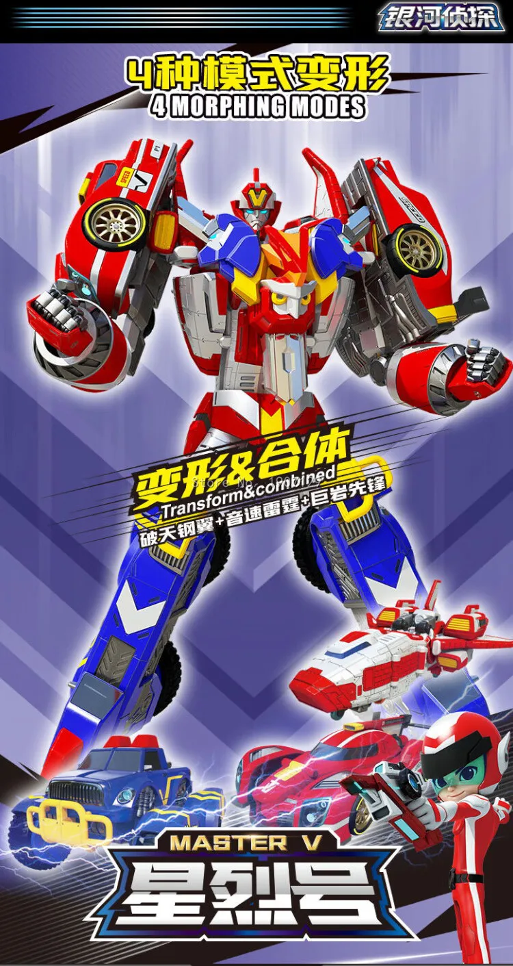 3 IN 1 Tobot Master V Transformation Robot to Car Toy Korea