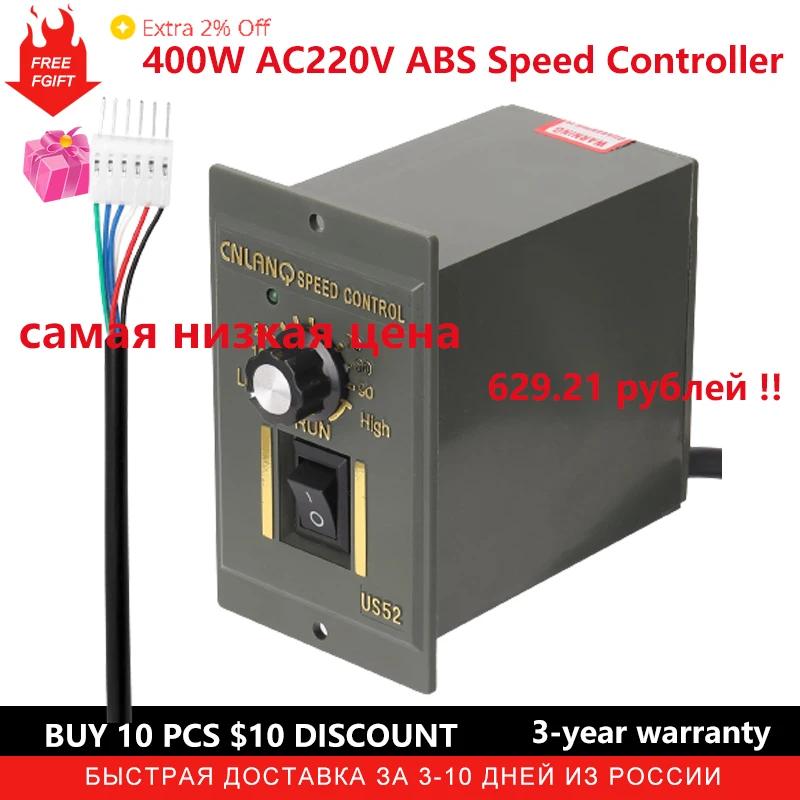 400W AC220V ABS Speed Controller Motor Speeds Pinpoint Regulator Control Device with Indicator Light