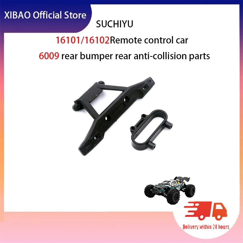

SUCHIYU16101/16102 автомобильный пульт дистанционного управления-6009 задний бампер задние противоударные детали