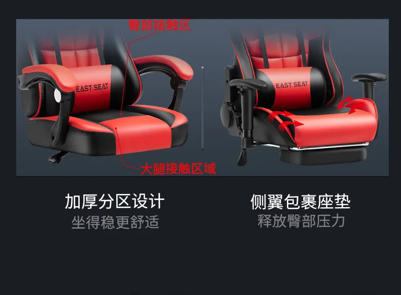 Description Picture 6 of itemSha Gaming Chair Computer Chair High-quality Gaming Chair Leather Internet LOL Internet Cafe Racing Chair Office Chair Gamer New