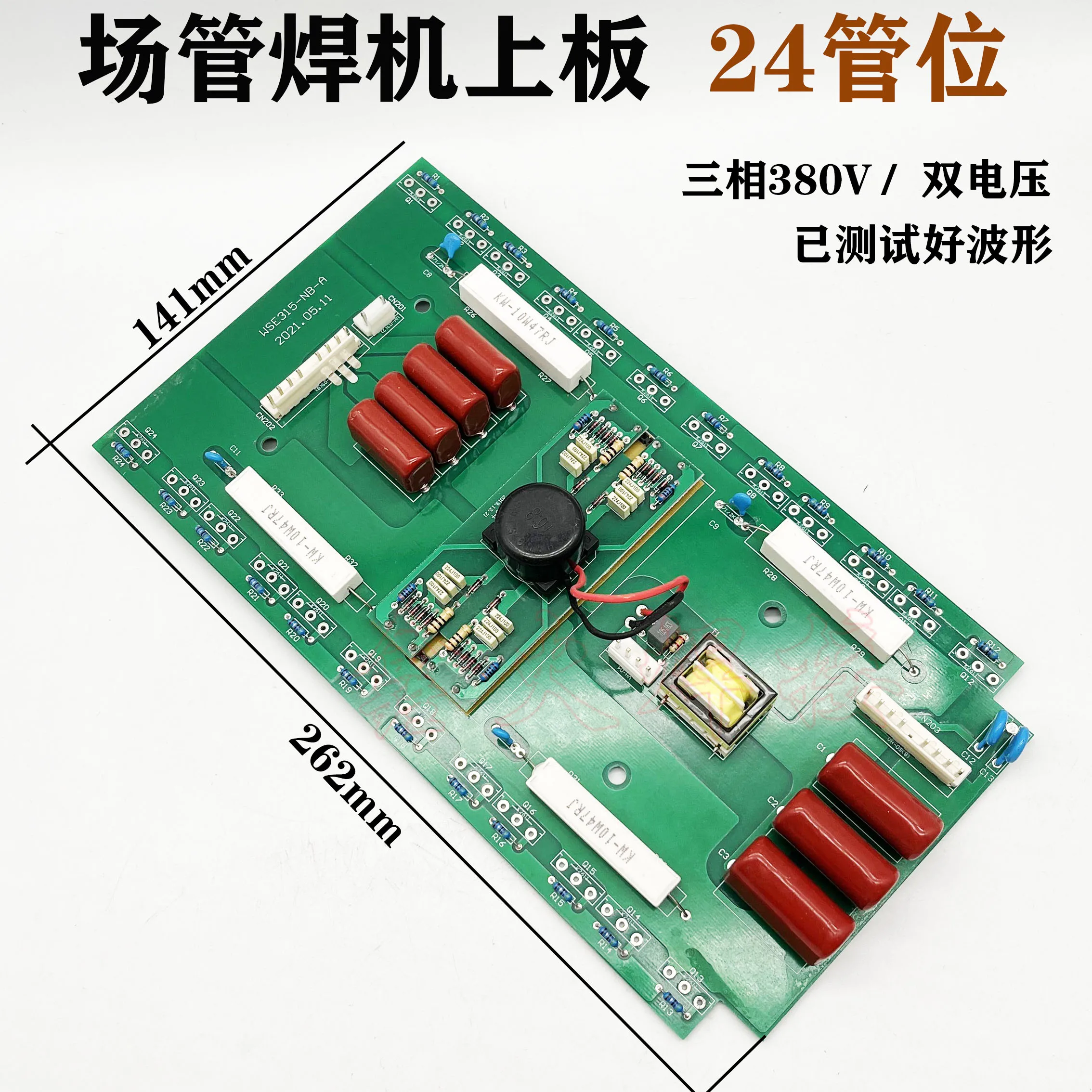 　7/2/5 DRC : Stainless Steel Brake Pin Set [F7547]
