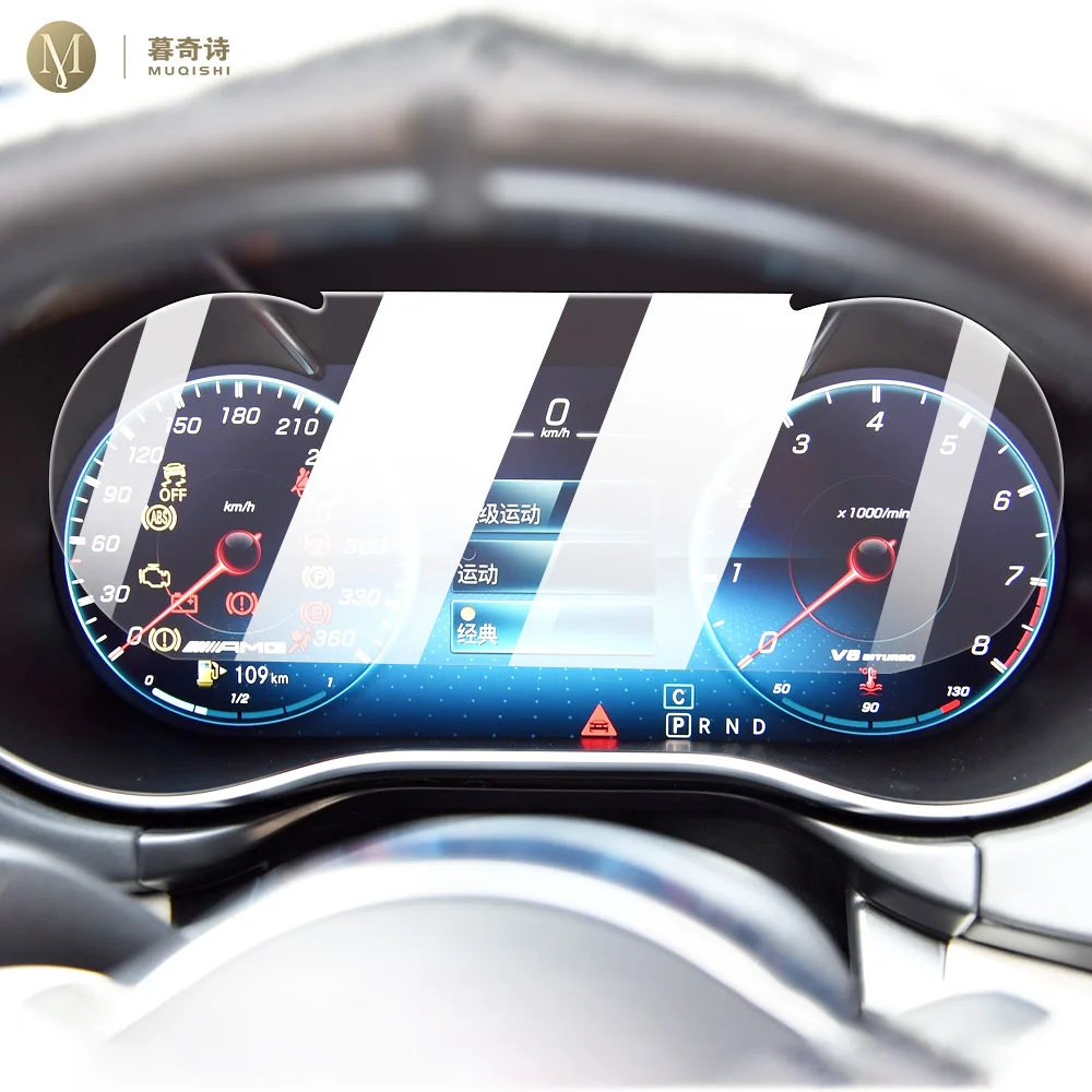 

Защитная пленка для салона автомобиля Mercedes-Benz, AMG GT 50, 53, 63, 2019-2023