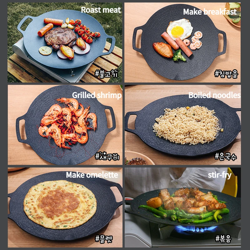 https://ae01.alicdn.com/kf/Sc7179fd5e0374c3caad79c19cebb80faz/Grill-Pan-Korean-Bbq-Meat-Plate-Plates-For-Cooking-Cast-Iron-Plate-Griddle-Barbecue-Camping-Dishes.jpg