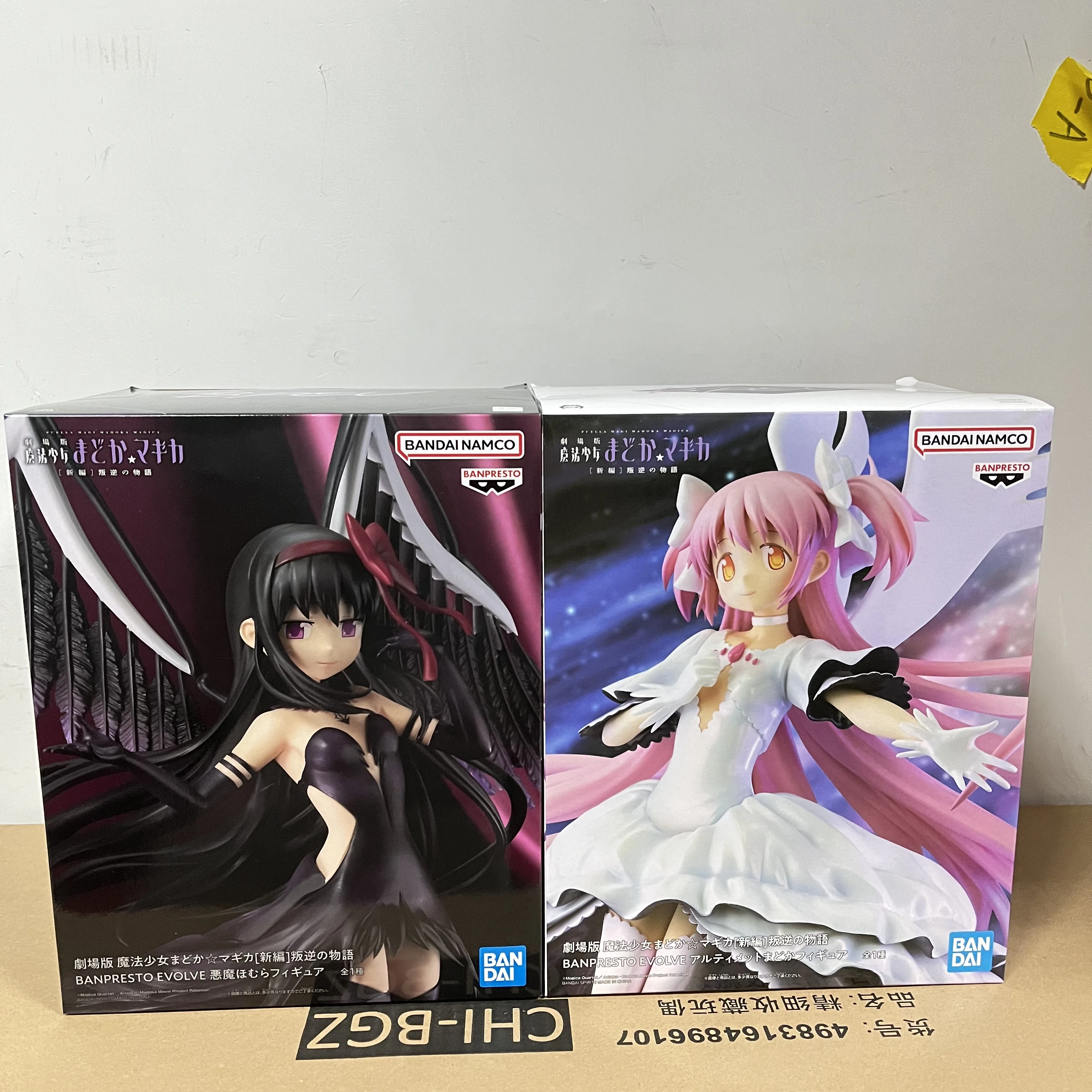 Original BANDAI BANPRESTO Akemi Homura Madoka Kaname Action Figure