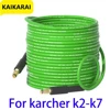 High Pressure Washer Hose Pipe Cord Car Washer Water Cleaning Extension Hose Car Water Hose for Karcher K2 K3 K4 K5 K6 K7 1