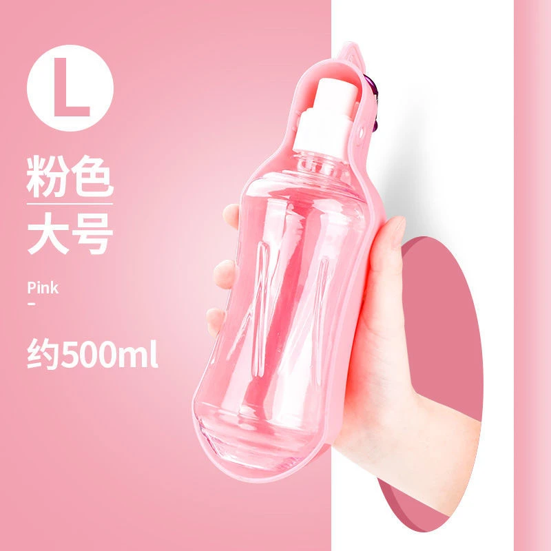 Pink 500ml 16.9oz