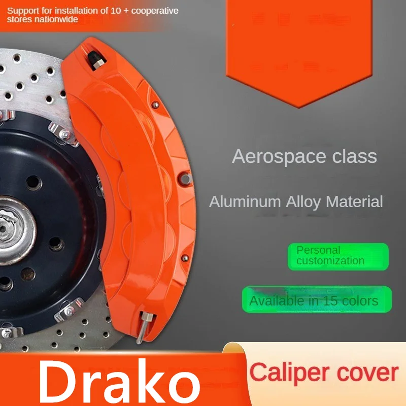 

Алюминиевый Чехол для тормозного суппорта Drako