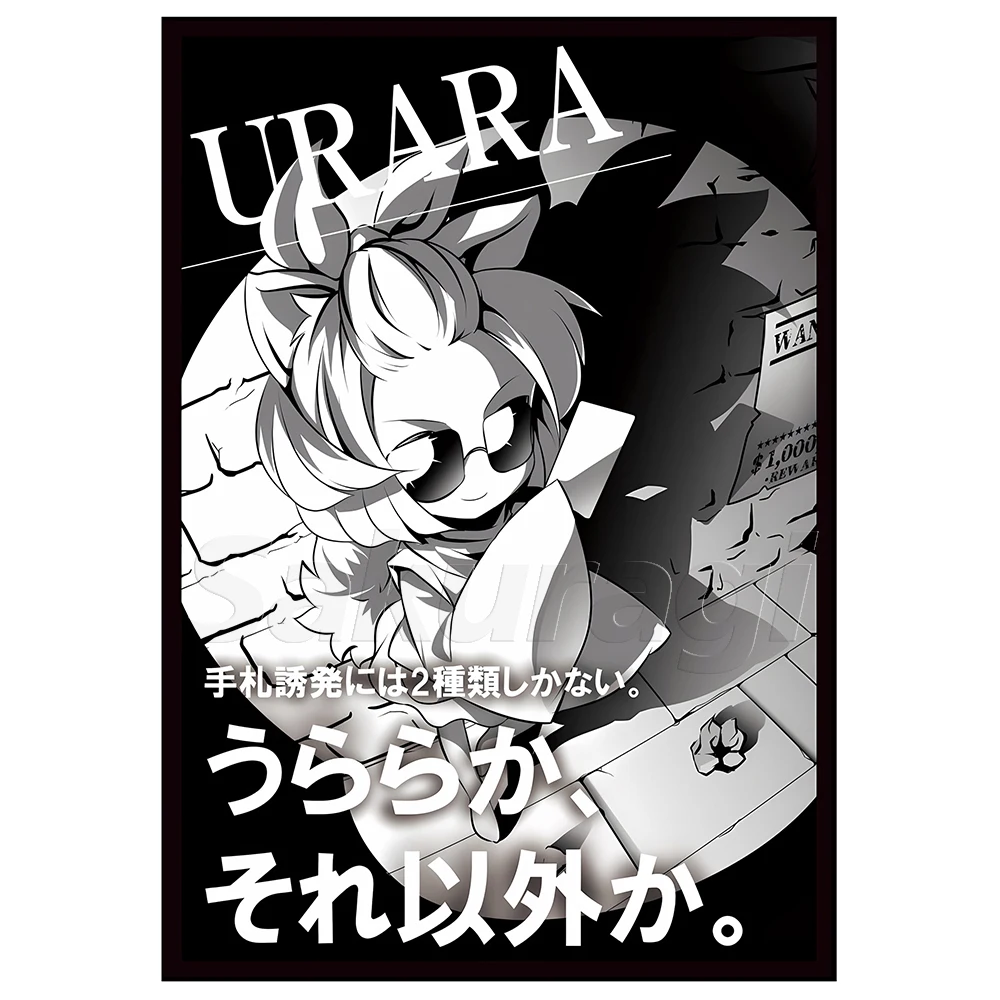 YGO-94