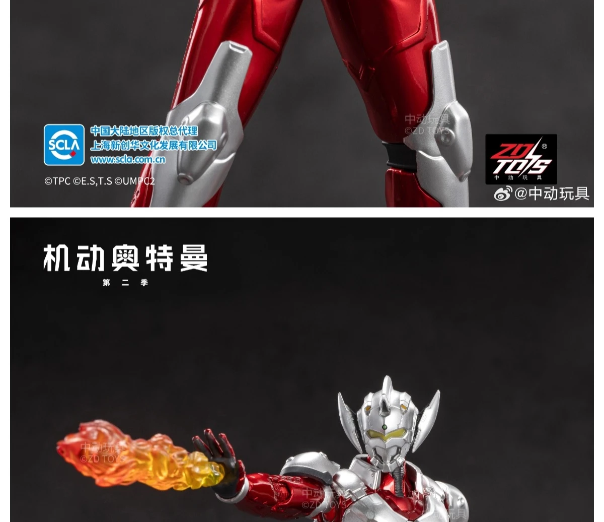 Sc71c814131c042eb9ec8f8677d4783d4T - Ultraman Shop