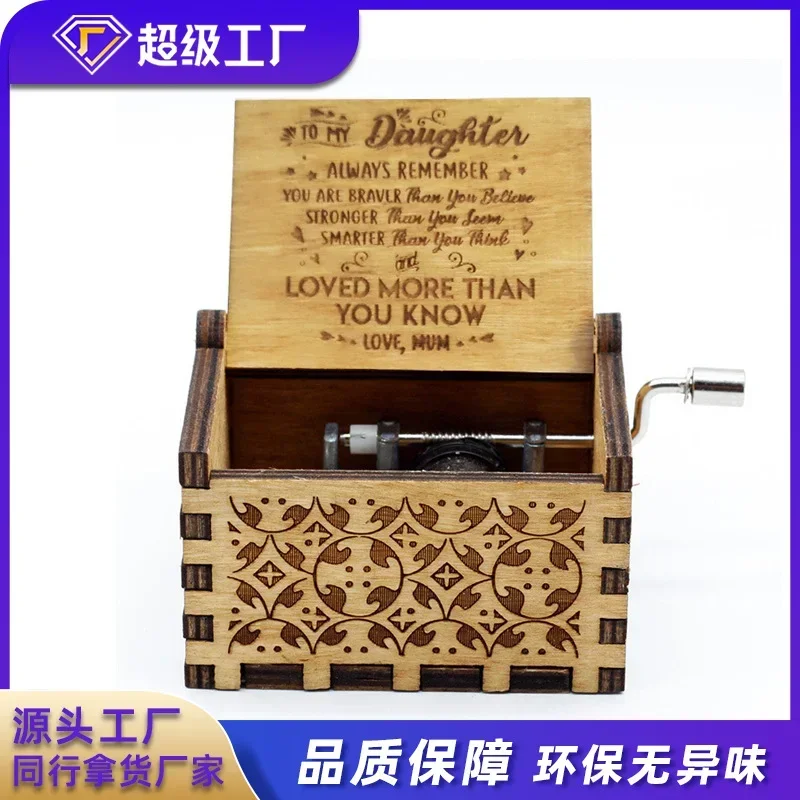 Woodcarving Music Box Accessories Love Wishes Hand Cranked Music Boxes Birthday Gifts