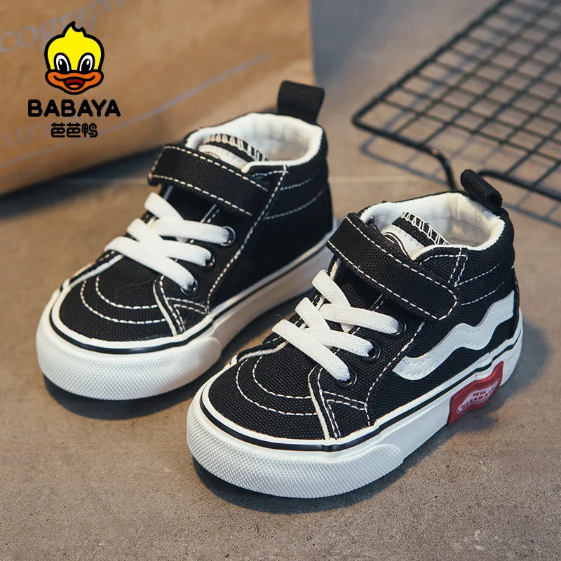 Детская обувь Babaya