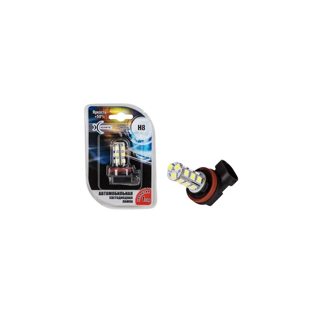 XENITE H8-18SMD (12V) Яркость +50% Блистер 1 шт. (1009478) | Автомобили и мотоциклы