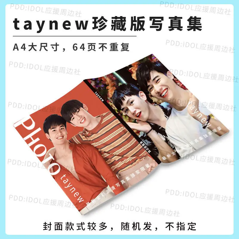 

Thailand Stars Drama Dark Blue Kiss Tay New TayNew Photo Book Picture Albums Posters Badges HD Poster Lomo Card