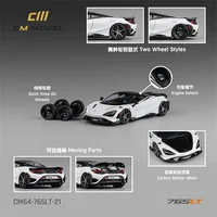 CM MODEL 1:64 765LT White with carbon hood White Diecast Model Car 1