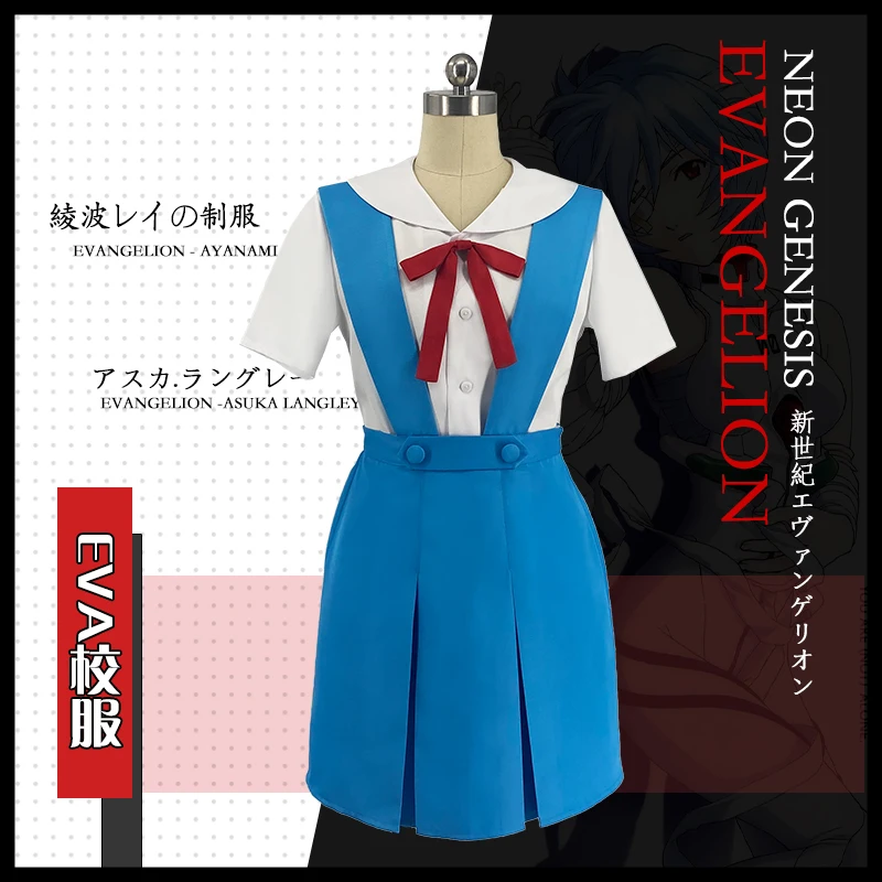 Anime Cosplay Kostüm Ayanami Rei Asuka Schuluniform JK Halloween für Frauen 4