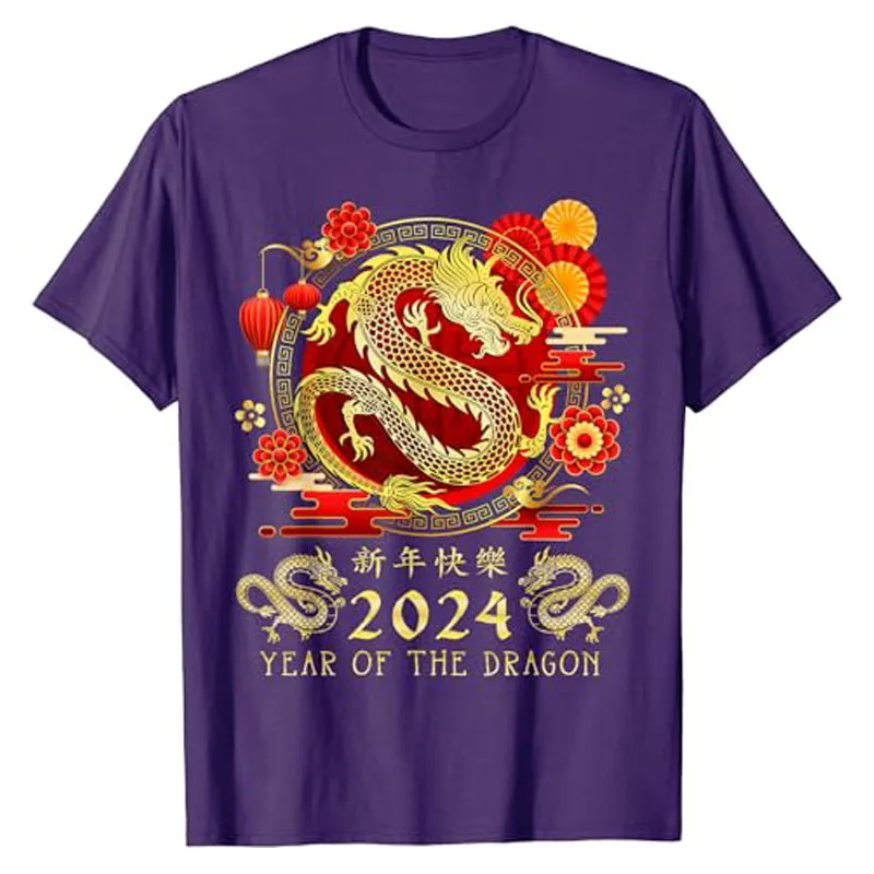 Chinese New Year 2024 Year of The Dragon Happy New Year 2024 T-Shirt Cute Funny Graphic Outfits Novelty Gift Humorous Saying Tee