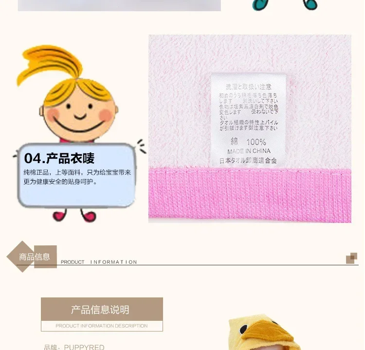 0-6 Years Kids Bathrobe Baby Cute Animal Pure Cotton Unisex Winter Newborn Boys Girls Clothes Baby Pajamas