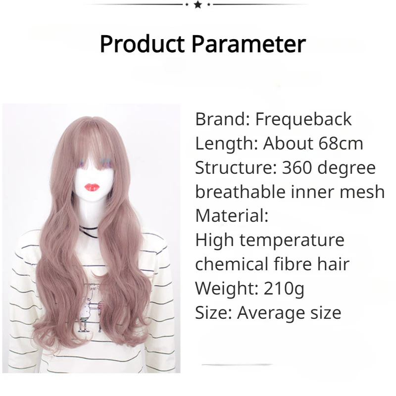 Рисунок 3 - Модный Фиолетовый длинный волнистый