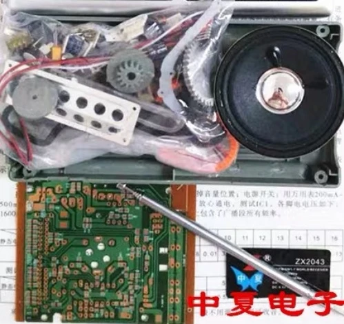 ZX2043 integrated circuit nine-band radio experimental kit production  training parts