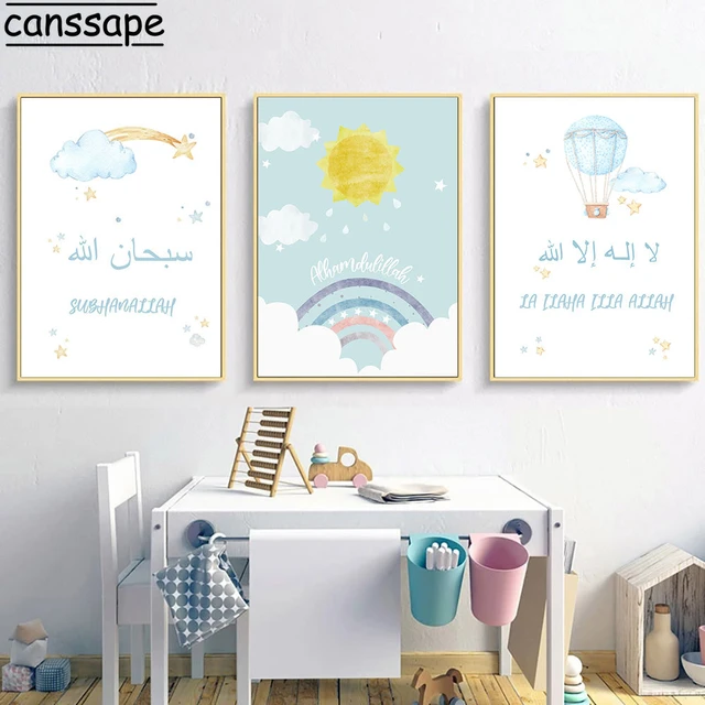Kaufe Allah islamische arabische Kalligraphie Wandkunst Poster