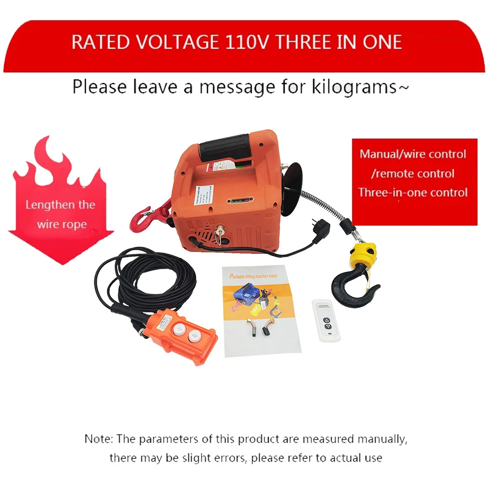 500Kg Portable Crane Electric Hoist For Cars Home Improvement Cargo Handling Production Workshop Lifting