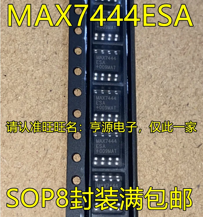 

5pcs original new MAX7444ESA MAX7444 MAX7444CSA SOP-8