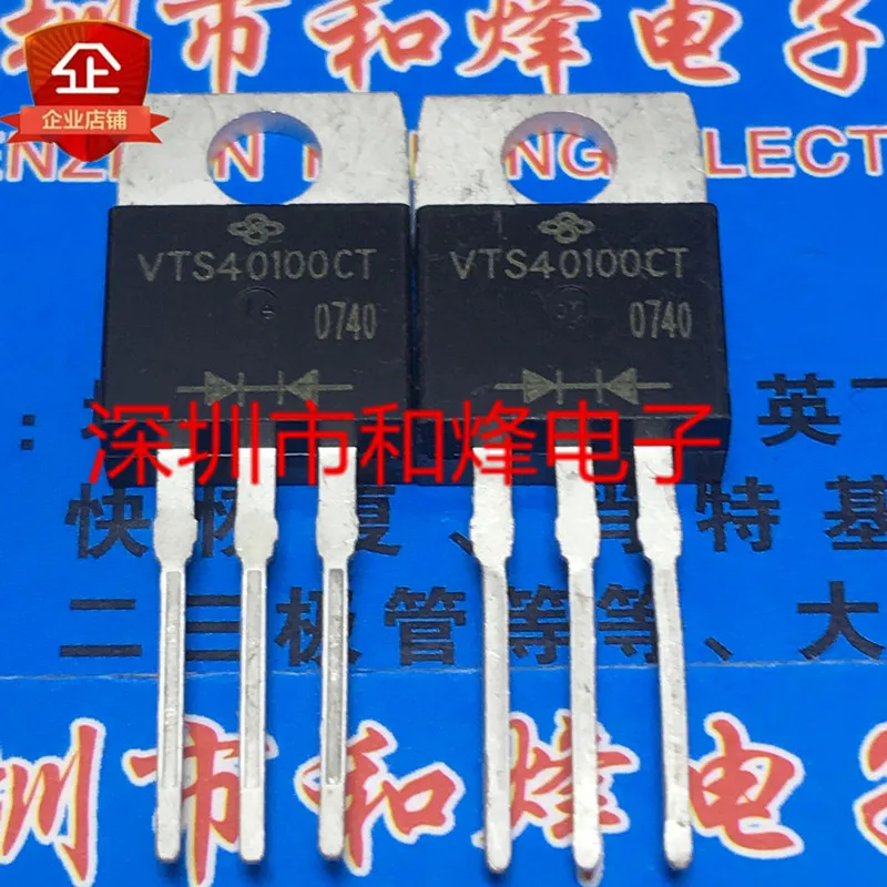 

5 шт. VTS40100CT TO-220 100V 40A