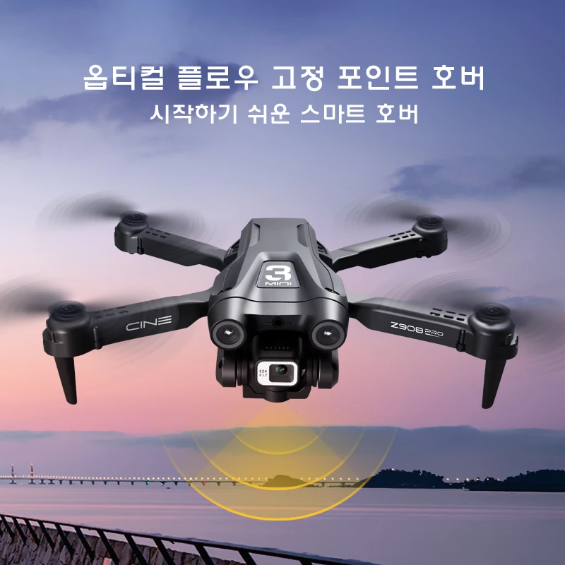 Z908  RC  ī޶ , 4k   ֹ ȸ, ͸  溸, 4  ̽ RC ︮ 峭