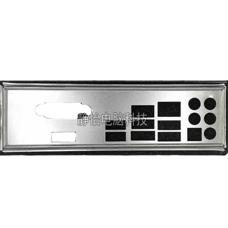 

I/O IO Shield Back Plate Blende Bracket For Intel DG45ID Computer Chassis Motherboard Backplate Baffle