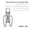 Ultralight Titanium Bicycle Water Bottle Cage  Bottle Holder MTB Road Bike Bottle Bracket Bottle Rack Holder