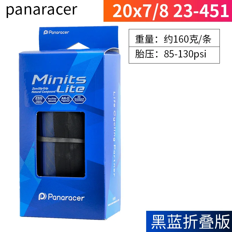Panaracer Minits Lite 20×1 1/8（28-451）2本 Panaracer Corporation パナレーサー株式会社