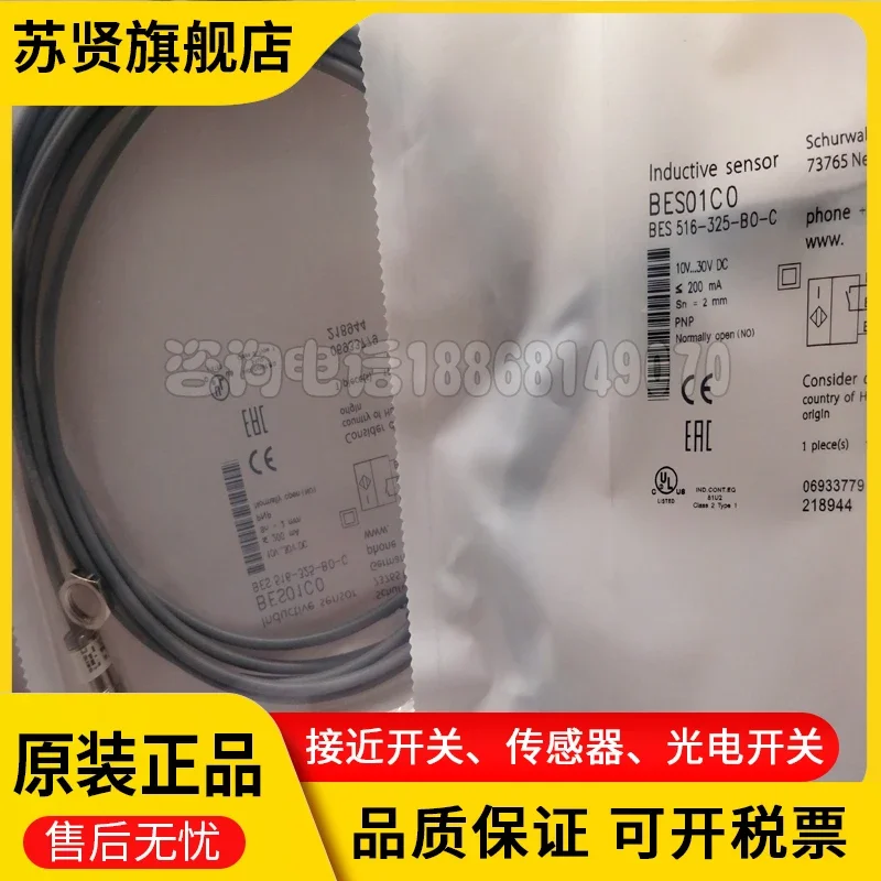 

BES 516-325-B0-C BES 516-325-B0-C-05 new and original