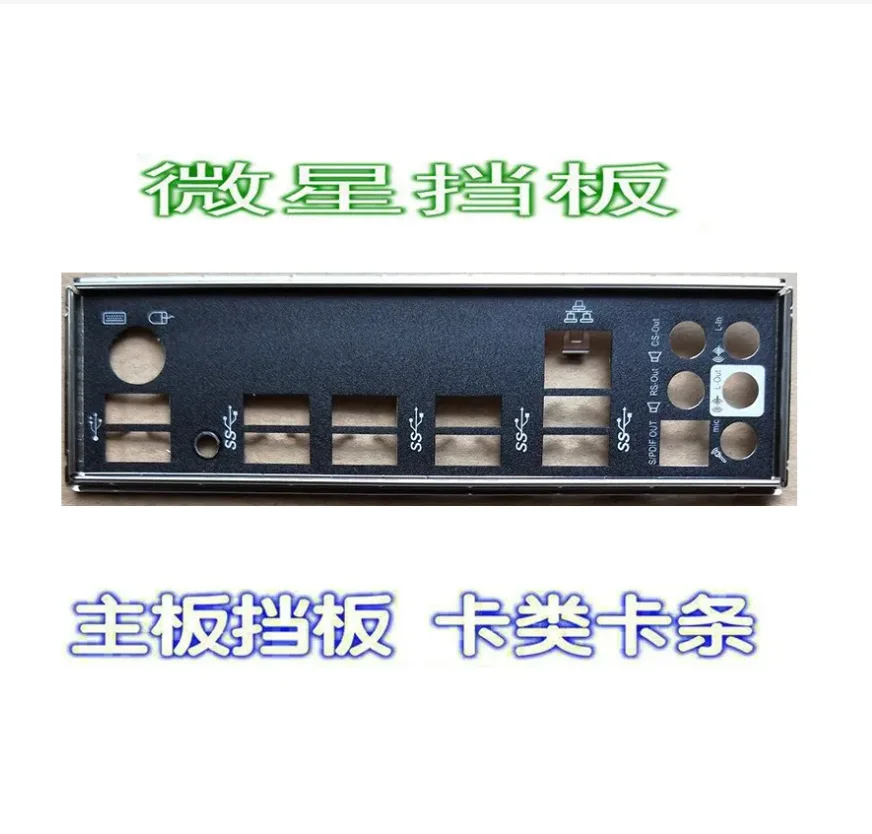 Originale Io I/O Shield Piastra Posteriore Piastra Posteriore Staffa Blende Per Msi X99A Raider, X99A Mpower