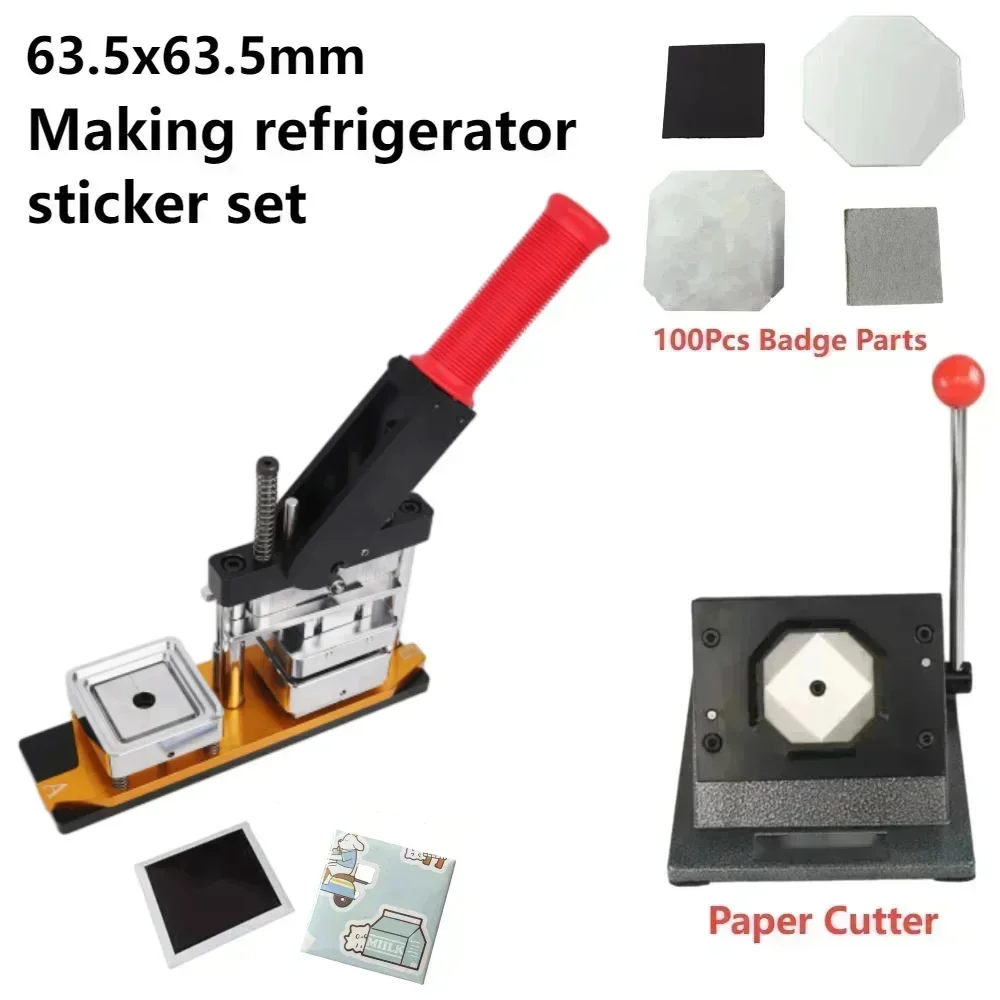63.5&times;63.5mm Square Sticker Production Set Making Fridge Sticker Soft Magnets With 100Pcs Badge Parts And A Paper Cutter