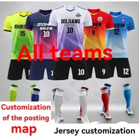 Kids Adult Summer Breathable Quick Dry 2 Piece T-shirt + Shorts Soccer Set Soccer Team Custom Training Wear 1