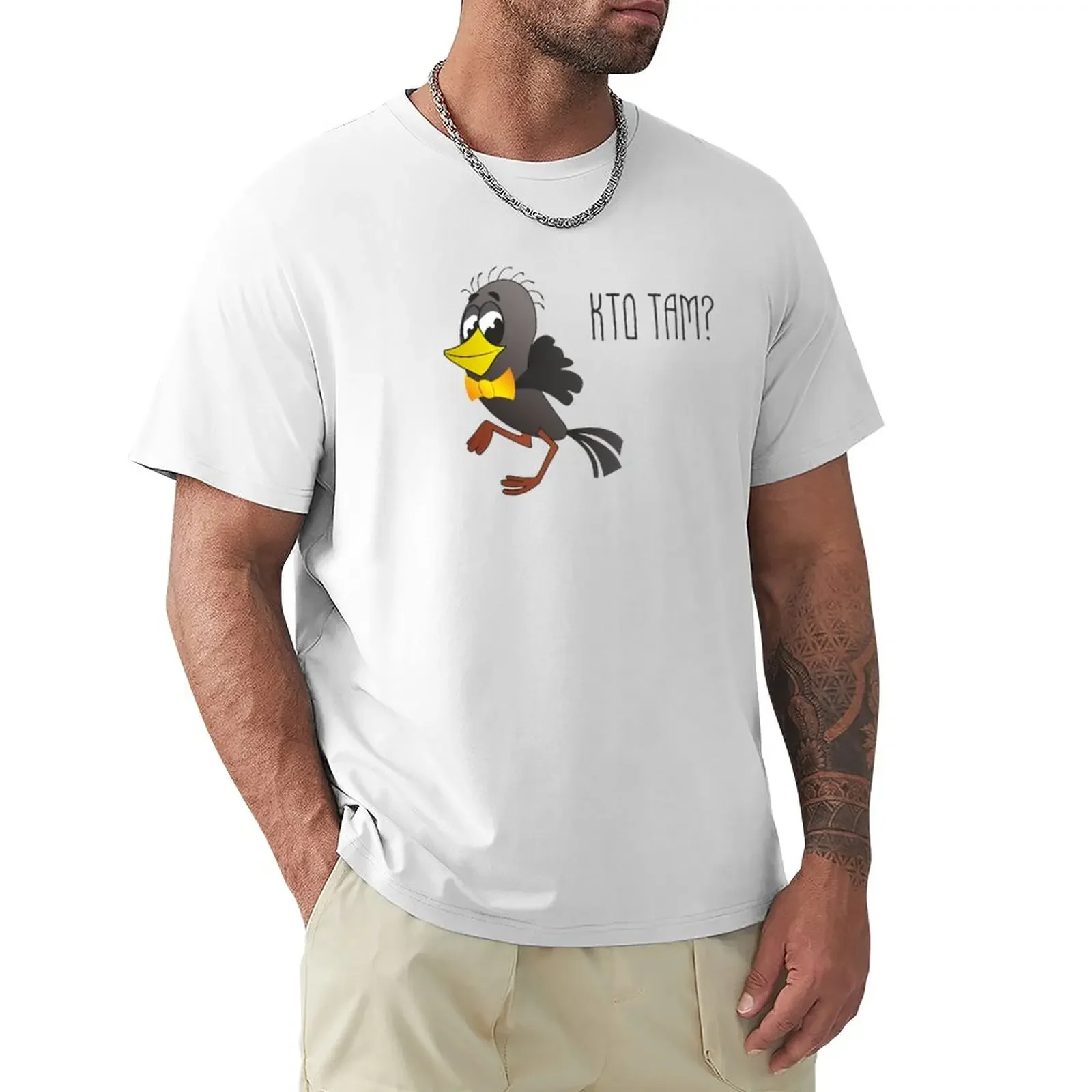 

Who's There Bird Funny Soviet Russian Cartoon T-Shirt korean fashion plain mens clothes