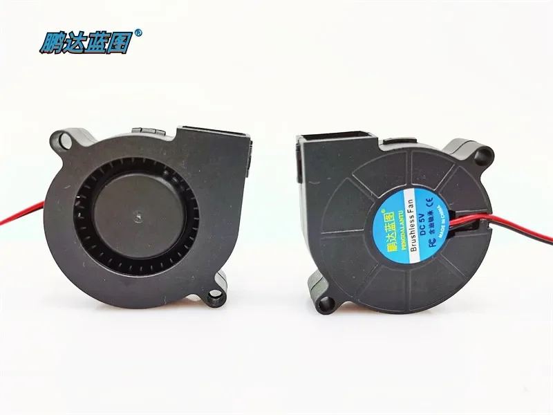 

Sony Aiyadogor Applicable Turbine Blower 5015S Humidifier Fan Accessories 12V 5V 24V