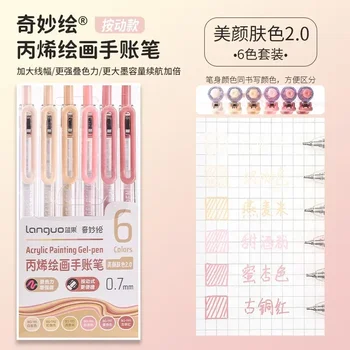 ensemble-press-skin-2-0