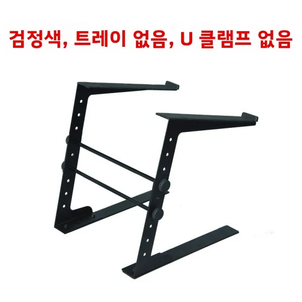 디지털 DJ 스탠드 노트북 컴퓨터 스탠드 트레이가 있는 턴테이블 효과 라이저 노트북 다기능 스탠드 데스크 액세서리