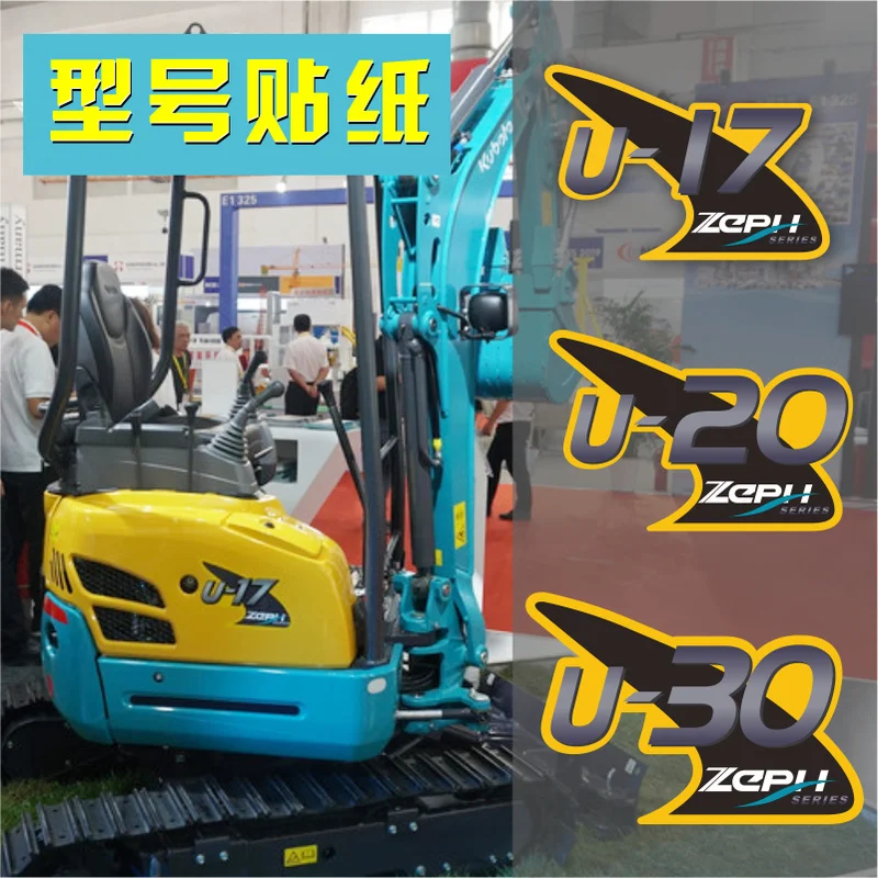 

Free shipping for Kubota excavator accessories U17 U20 U30 U15 body model boutique full car logo sticker