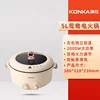 Mandarin Duck Electric Chafing Dish Household Electric Caldron Multi-Functional Integrated Hot Pot Dormitory Electric Frying Pan 4