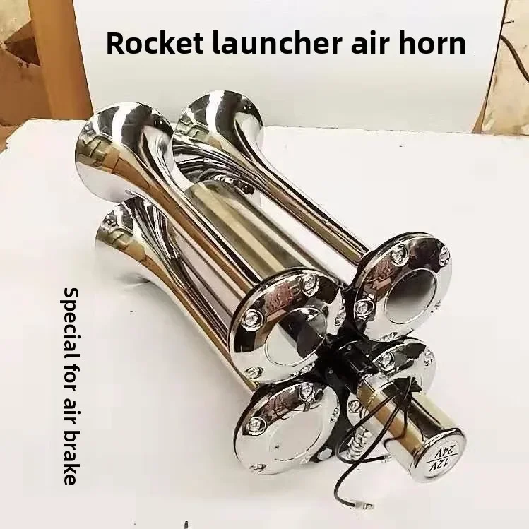 내구성 있는 자동차 트럭 에어혼 개조 로켓 발사기형 지속 에어혼 초강력 경적 12V24V 겸용