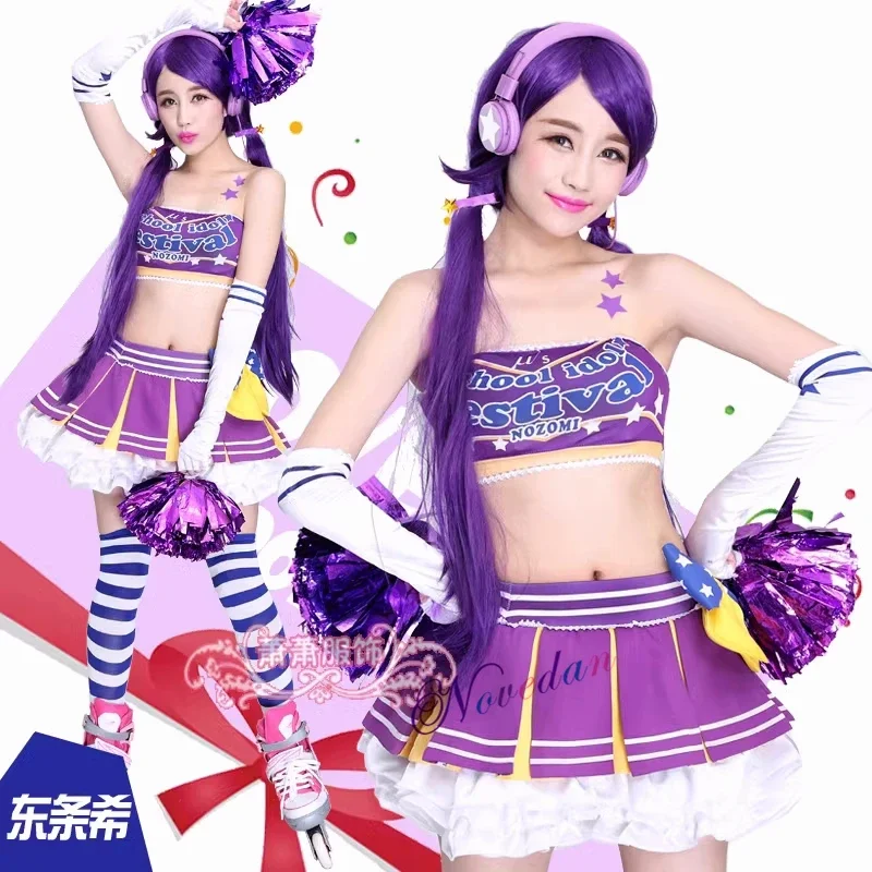 Tojo Nozomi