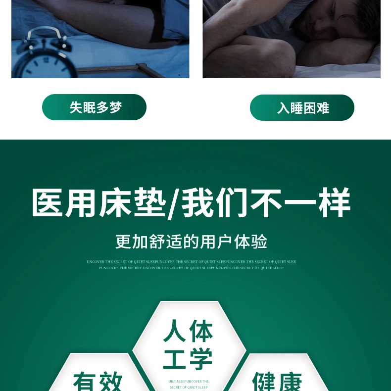 Description Picture 6 of itemHot Simple Modern Waterproof Nursing Coconut Brown Mattress Hospital Nursing Home Outpatient High Elastic Sponge Mat