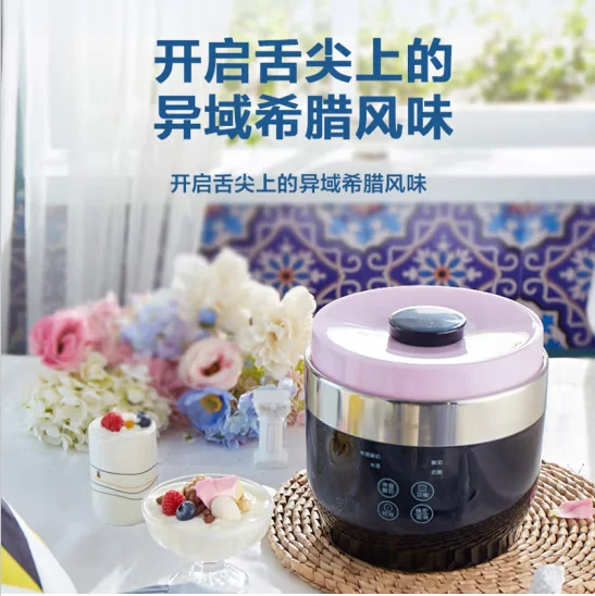 Bear Yogurt Machine Home Fully Automatic 4 Ceramic Yogurt Cup Cheese Rice Wine Machine Dark Blue SNJ-C10T1