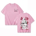 Pink-92879-92880