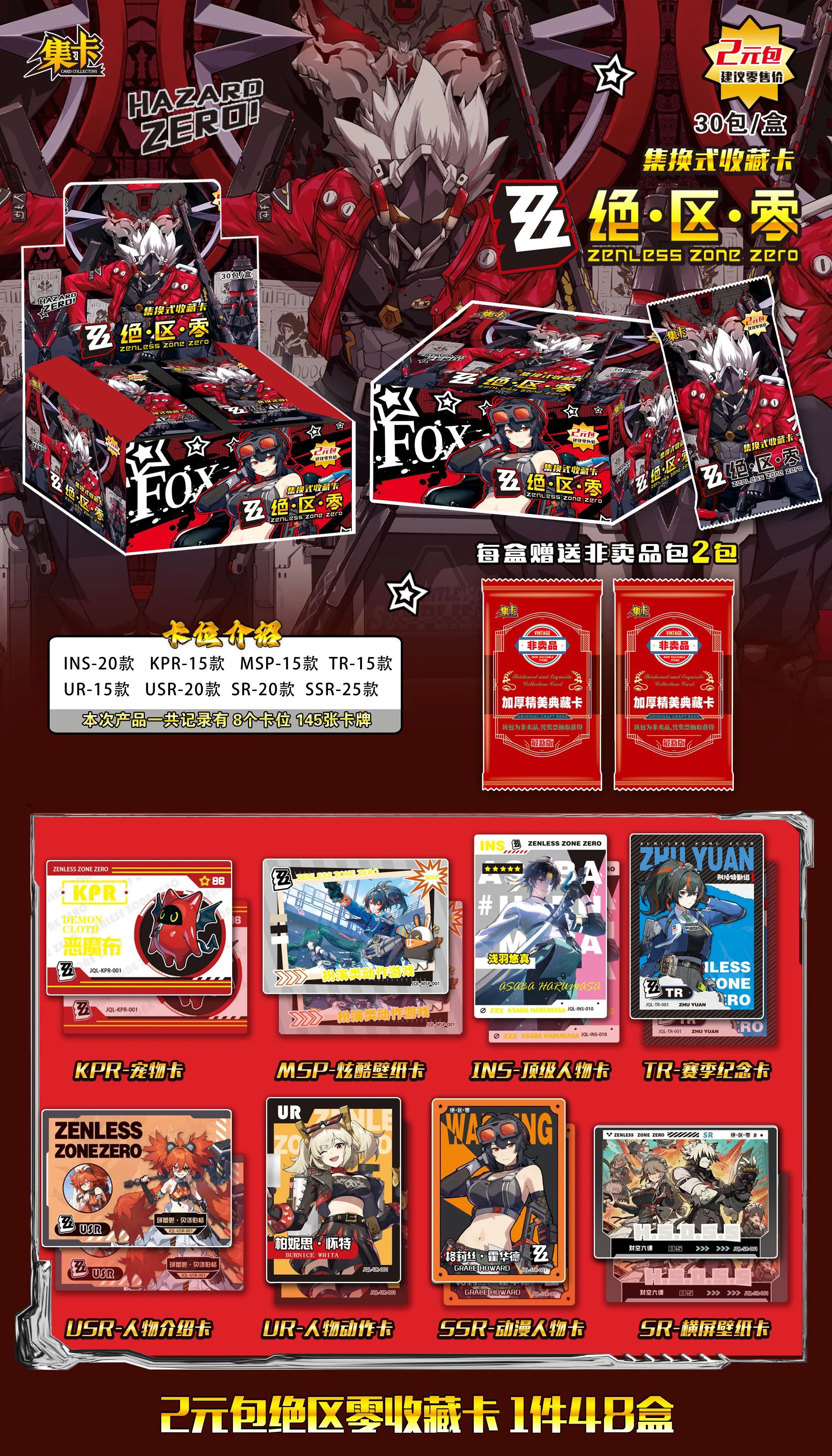 JiKa Zenless Zone Zero Collection Multiple Types Of Cards Anime Booster Box Doujin Toys And Hobbies Gift